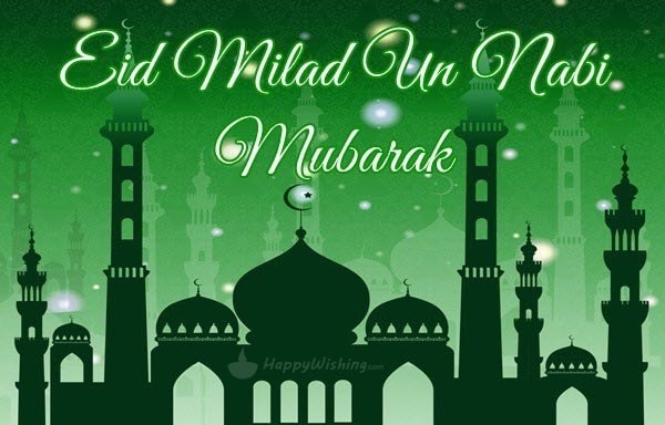 Eid E Milad Un Nabi Mubarak image