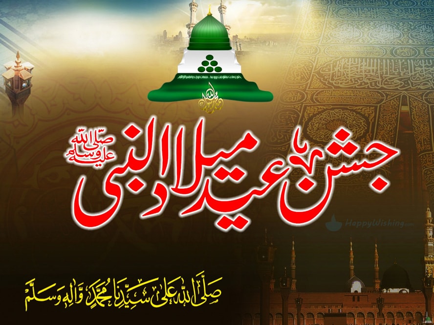 melad alnabi photos